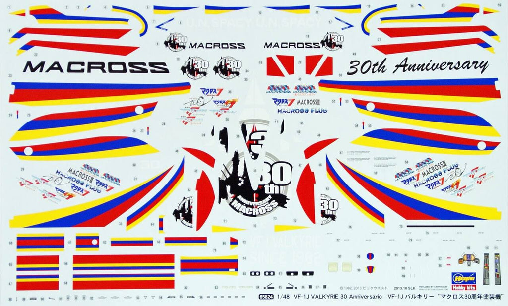 1/48 Scale Kit W6273