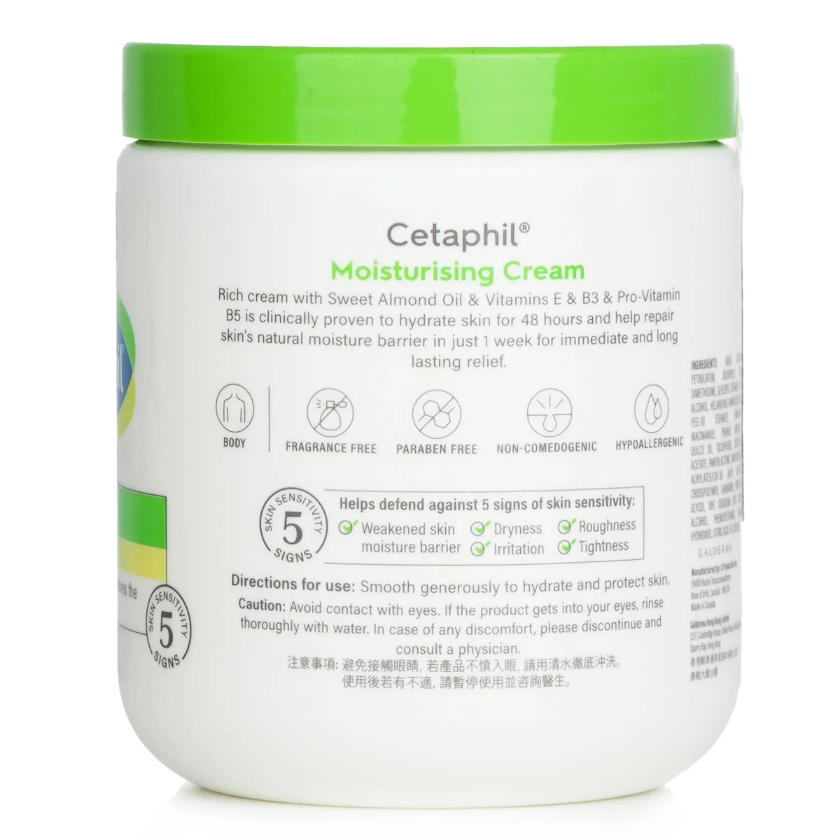 Cetaphil Moisturising Cream 550g Z651
